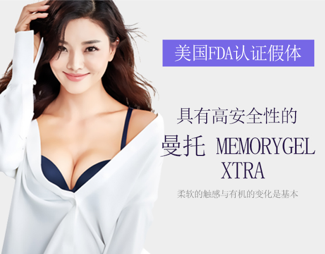 武漢藝星徐國(guó)建做胸多少錢(qián)？3萬(wàn)起，技術(shù)優(yōu)創(chuàng)傷小且胸型好看還可術(shù)前模擬