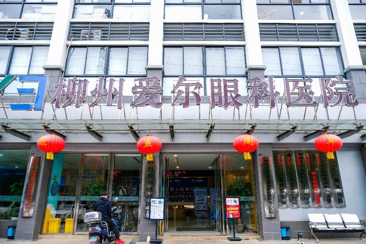 衡水眼科醫(yī)院哪個(gè)好？愛(ài)爾全飛秒9800元起，復(fù)明斜視矯正6800元，同瑞白內(nèi)障手術(shù)3580元