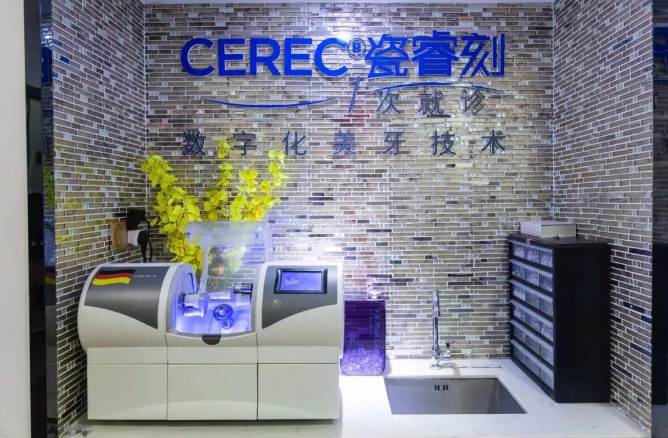 廣州好大夫口腔醫(yī)院可以用醫(yī)保嗎多少錢(qián)？可醫(yī)保，種牙1939元起矯正8520元起 