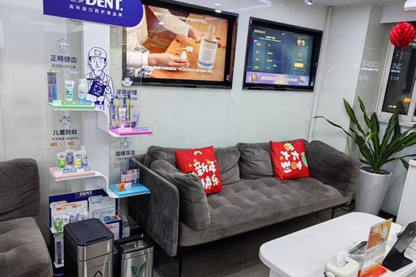 拉薩市牙科醫(yī)院排名前十榜單揭曉！含各院優(yōu)勢、地址，助你選優(yōu)質(zhì)口腔診療地 