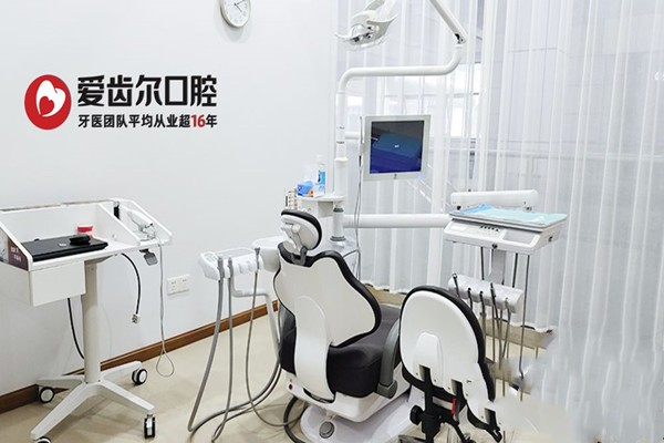 牙齒矯正項(xiàng)目收費(fèi)