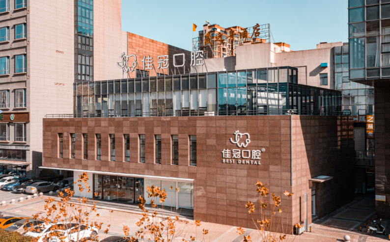 六、長沙牙祖口腔的服務與口碑