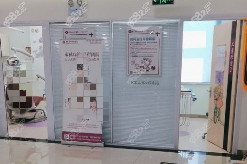北京永林口腔大廳一角