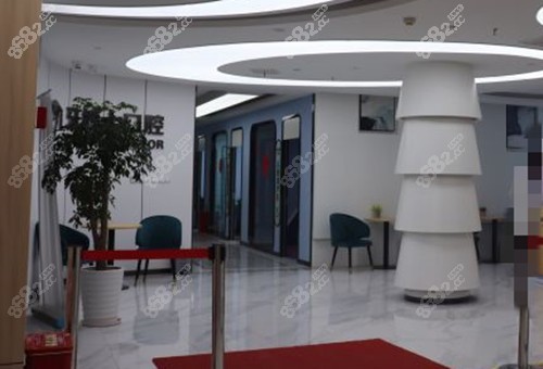 西昌牙博士口腔內(nèi)部大廳環(huán)境