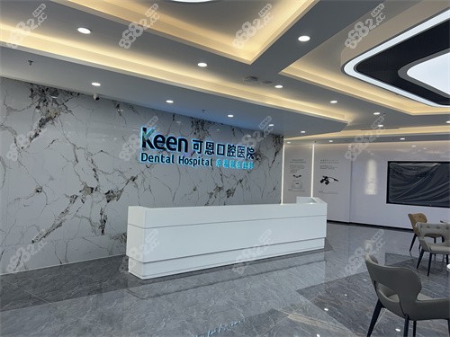 淄博可恩口腔地址在哪？柳泉店/齊盛分院地址路線及預(yù)約電話都公布