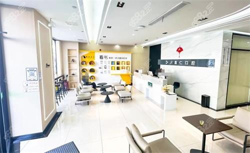 泰州姜堰嘉仁口腔大廳 泰州姜堰嘉仁口腔大廳