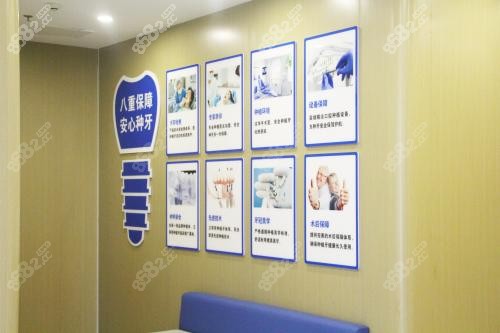 泰州中諾口腔種植牙流程 泰州中諾口腔種植牙流程