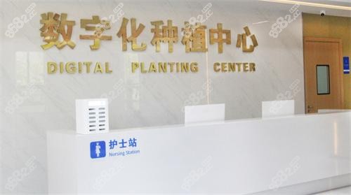 泰州中諾口腔護(hù)士站 泰州中諾口腔護(hù)士站