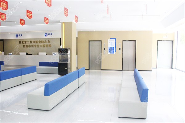 泰州中諾口腔等候區(qū)環(huán)境圖 泰州中諾口腔等候區(qū)環(huán)境圖