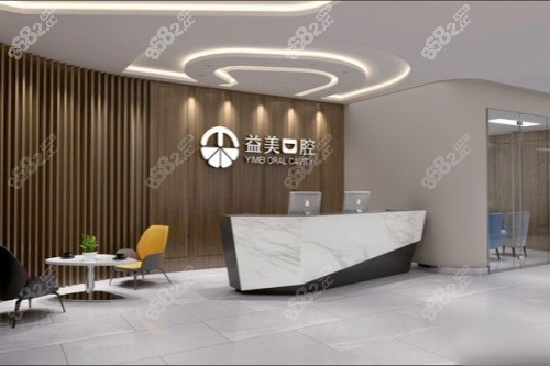 新鄉(xiāng)嘉澤益美口腔好嗎？連鎖地址+診療特色+價(jià)格表+口碑評價(jià)匯總解析