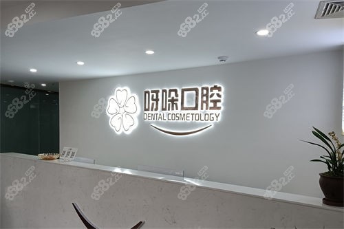 漳州呀哚口腔陳金泉種牙技術(shù)揭秘！匯總牙友真實(shí)心得，帶你了解其實(shí)力