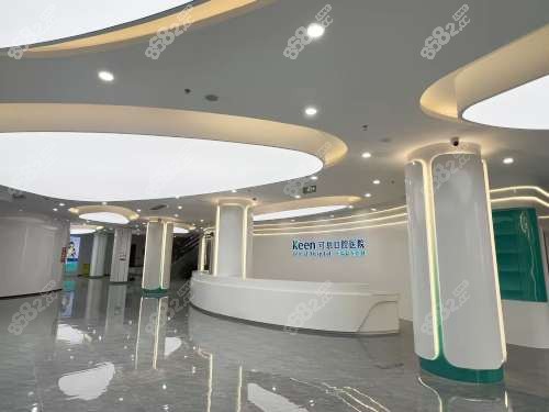 淄博可恩口腔醫(yī)院大廳環(huán)境圖 淄博可恩口腔醫(yī)院大廳環(huán)境圖