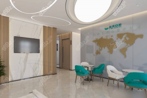 新鄉(xiāng)嘉澤益美口腔星海分院休息區(qū) 新鄉(xiāng)嘉澤益美口腔星海分院休息區(qū)