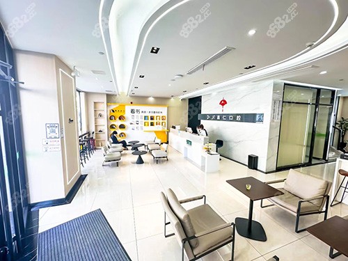 江蘇泰州姜堰嘉仁口腔大廳 江蘇泰州姜堰嘉仁口腔大廳