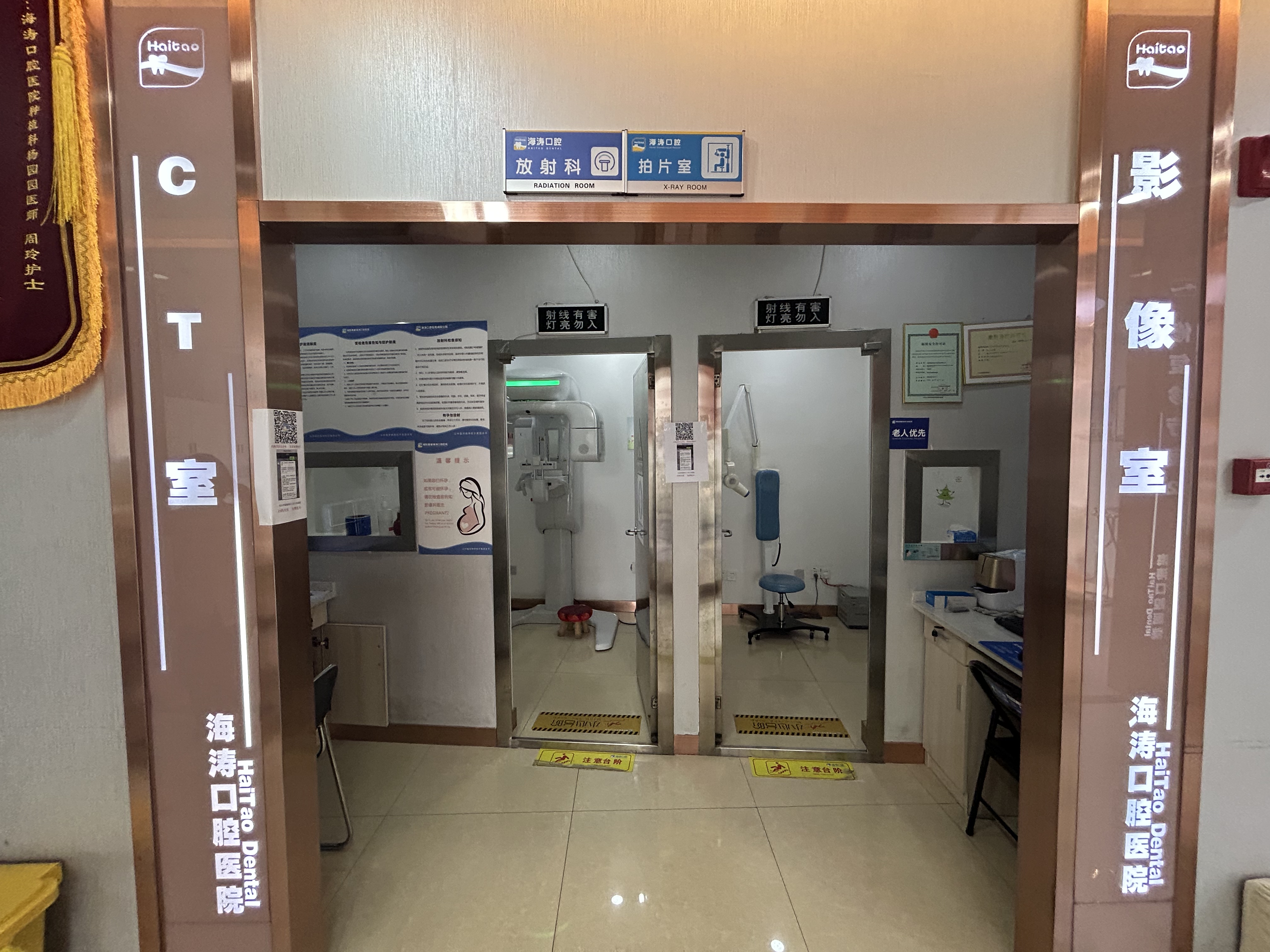 一、長沙牙祖口腔的基本情況