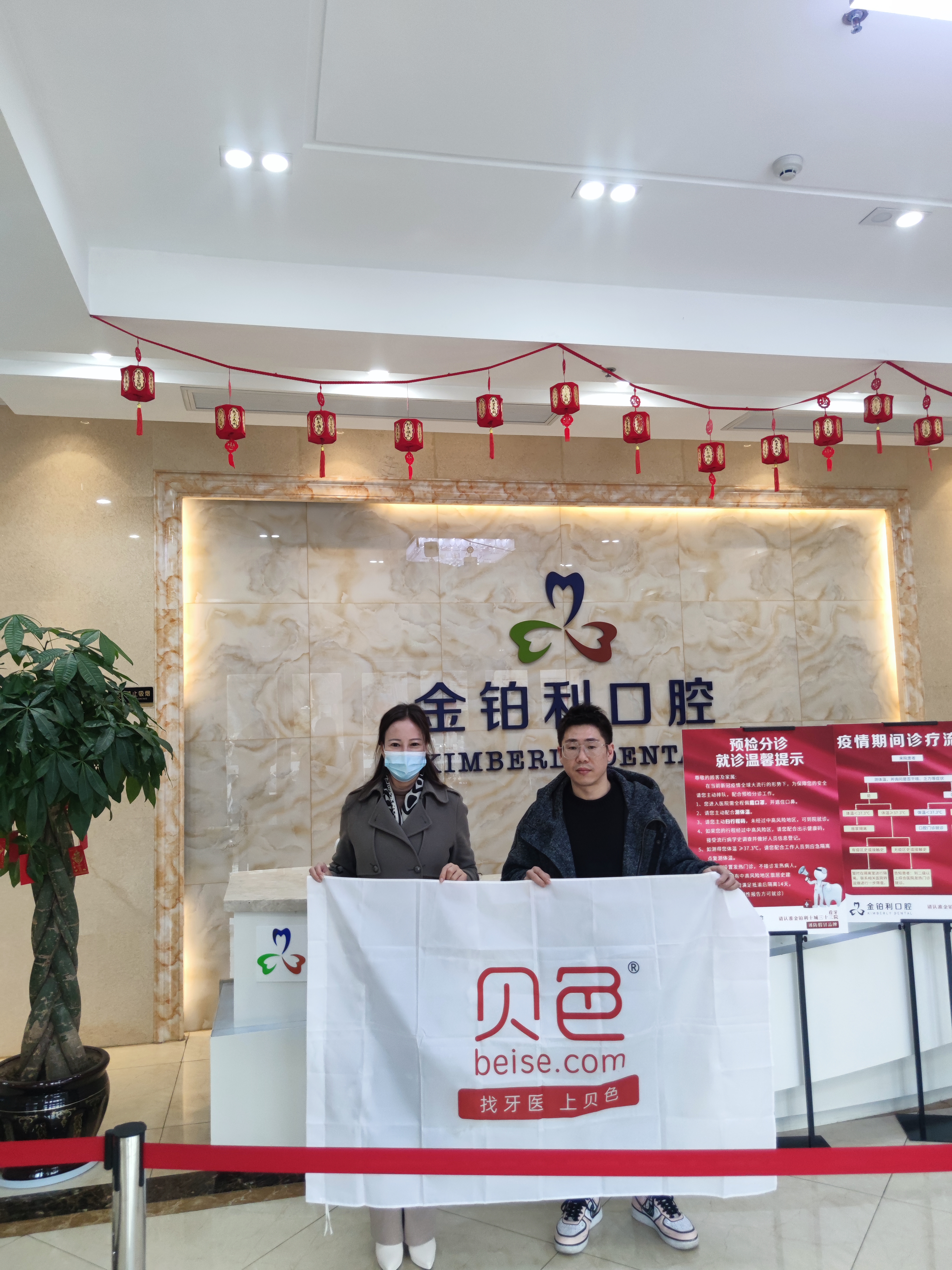 西藏拉薩合悅麗口腔診所：舒適環(huán)境與兒童口腔專長