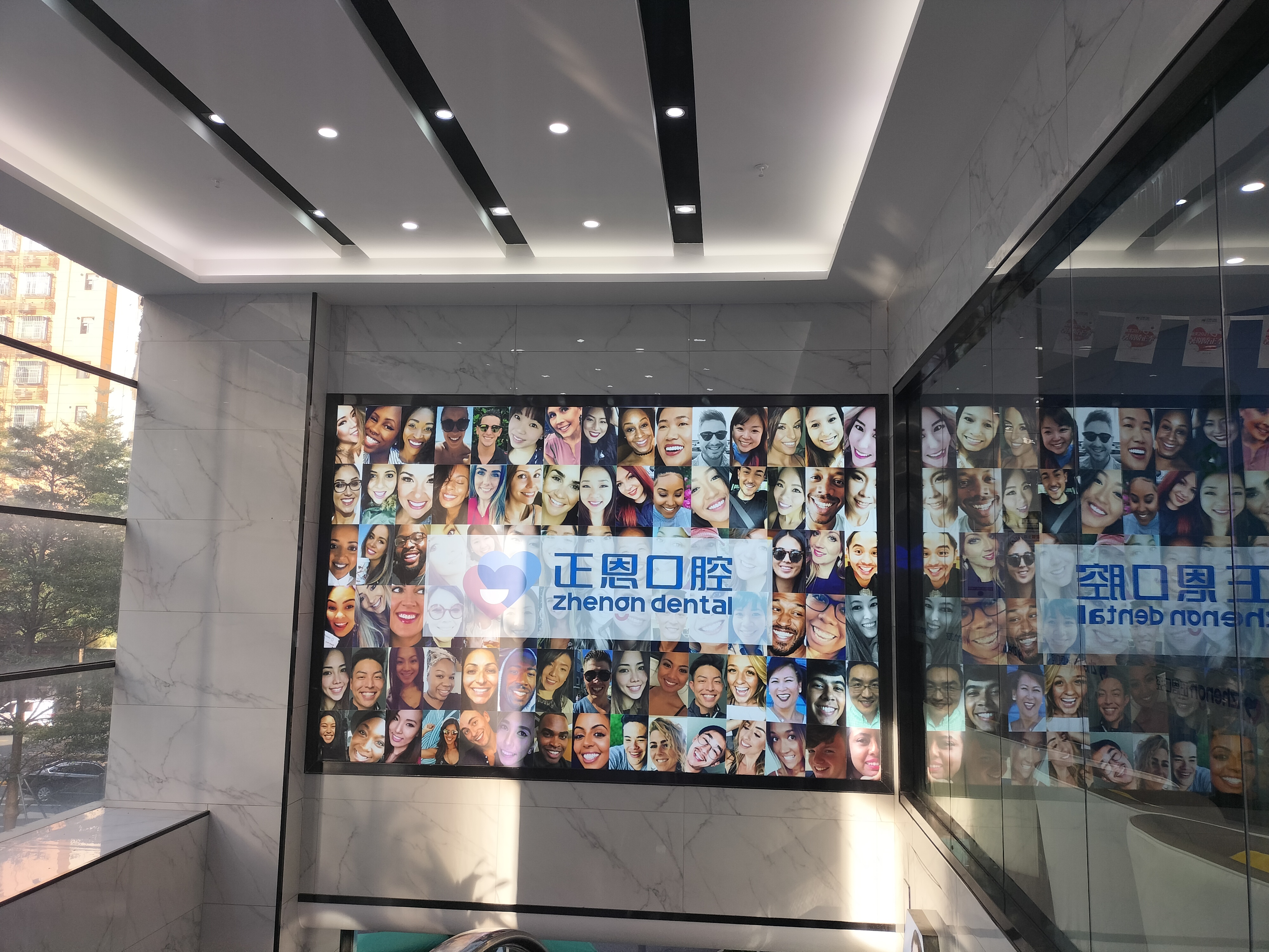 西藏拉薩愛牙口腔：高端?？崎T診