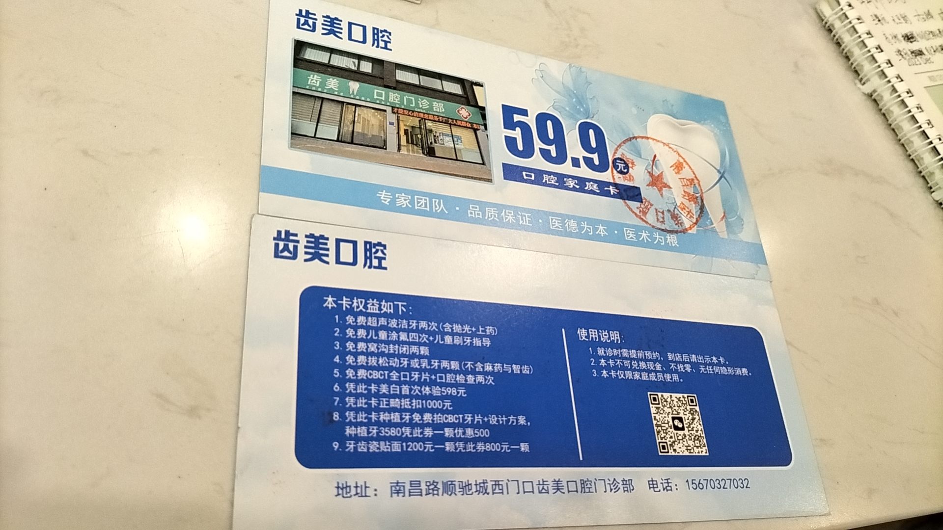 洛陽豐胸手術(shù)帶來的改變