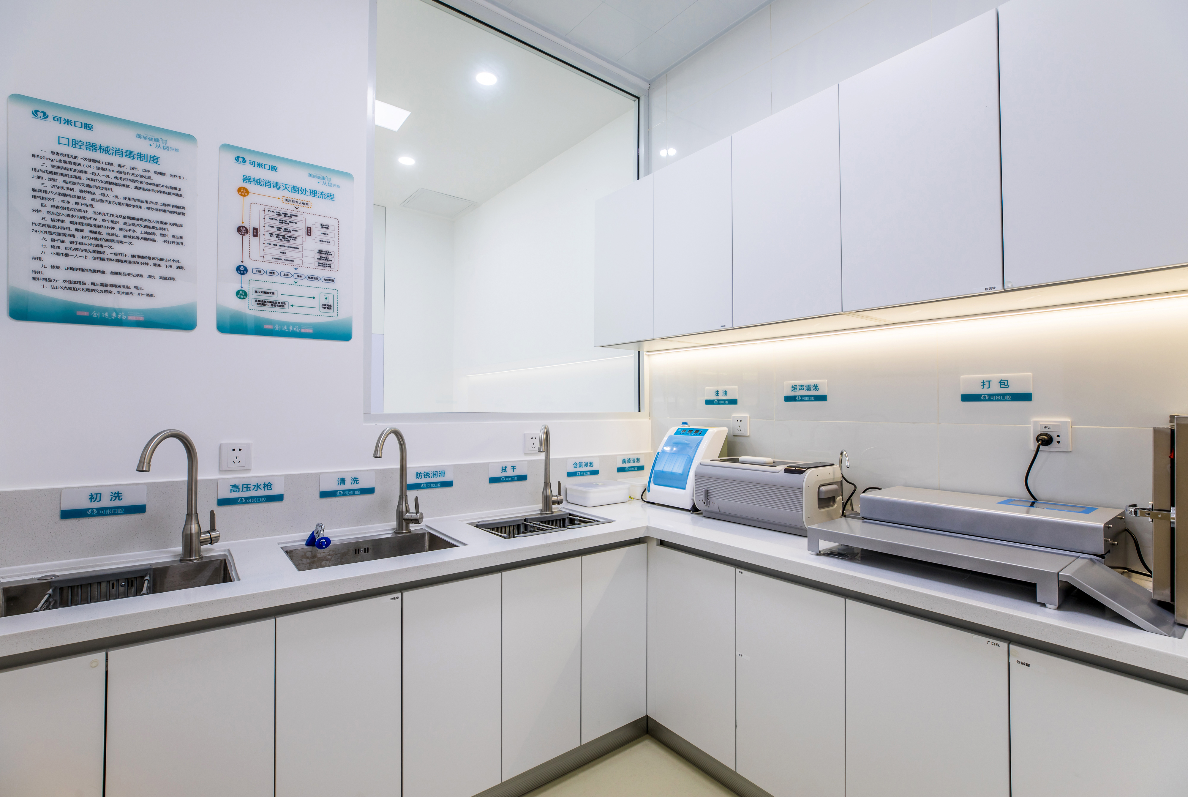 深圳市福田區(qū)耀光口腔診所地址