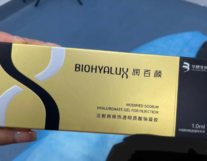 七、深圳八大處醫(yī)療美容醫(yī)院