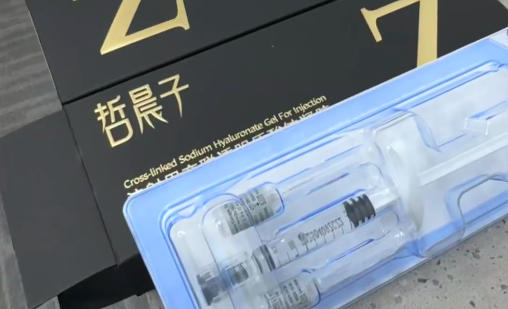 全網(wǎng)都在搜：哲晨子玻尿酸打下巴能維持多久？對比海魅、喬雅登哪個更劃算