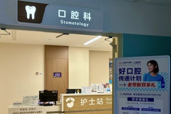 1. 微信預約（較推薦，年輕人優(yōu)選）??m.sorencai.cn