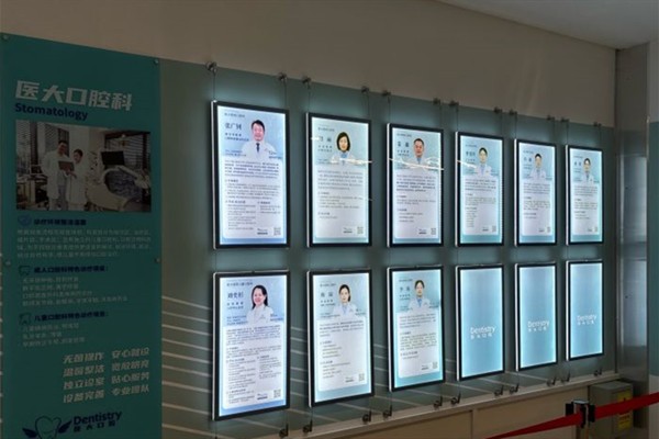 五、?????上海醫(yī)大醫(yī)院口腔科醫(yī)生團隊與特色項目一覽