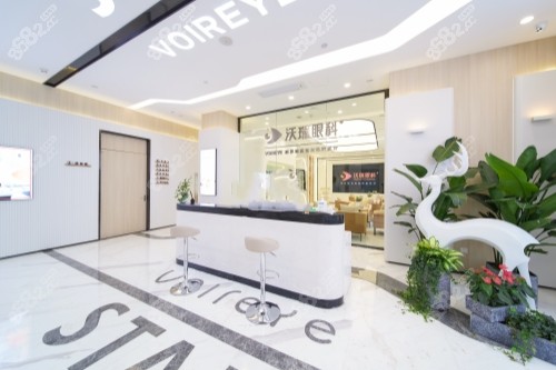 合肥沃瑞眼科前臺展示圖