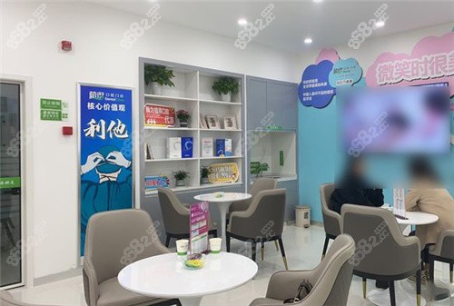 周口植得口腔大廳休息區(qū)