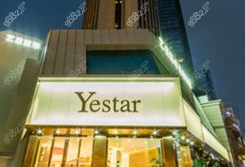 深圳藝星醫(yī)療美容外景圖 深圳藝星醫(yī)療美容外景圖