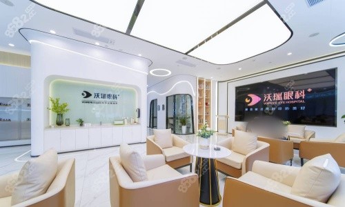 合肥沃瑞眼科大廳等候區(qū)示意圖