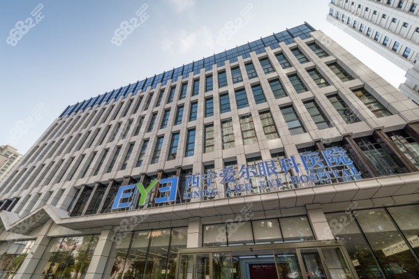 西寧愛爾眼科醫(yī)院外觀