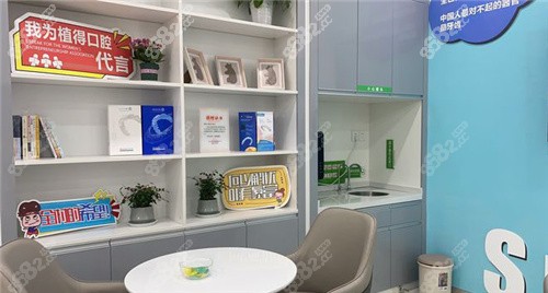 周口植得口腔大廳