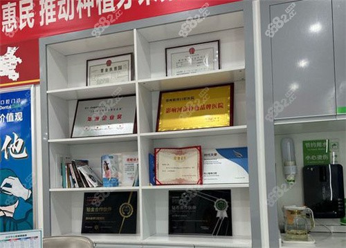 周口植得口腔展示區(qū)