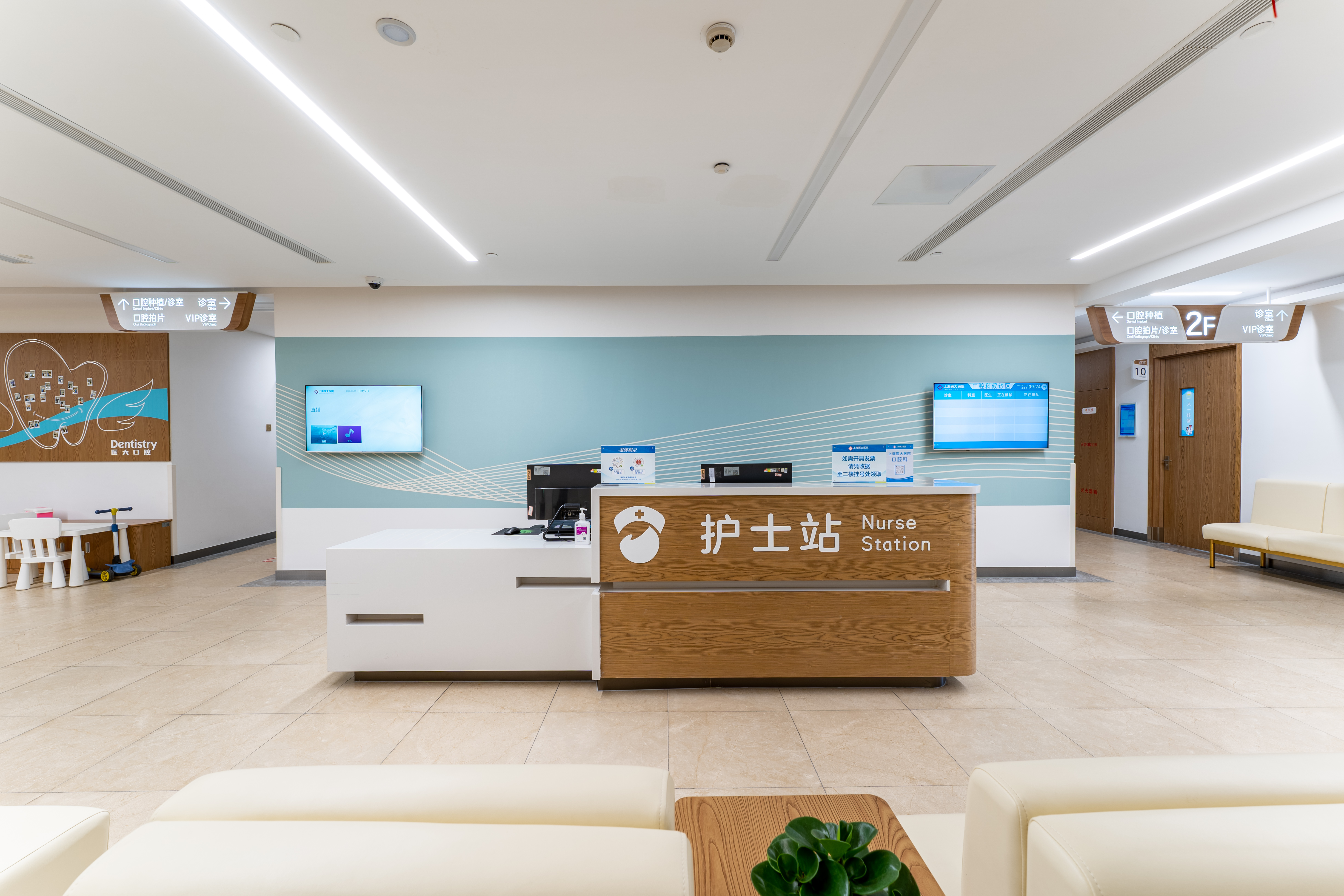 三、?? 上海醫(yī)大醫(yī)院口腔科三種預約方式詳解：微信、電話、現(xiàn)場