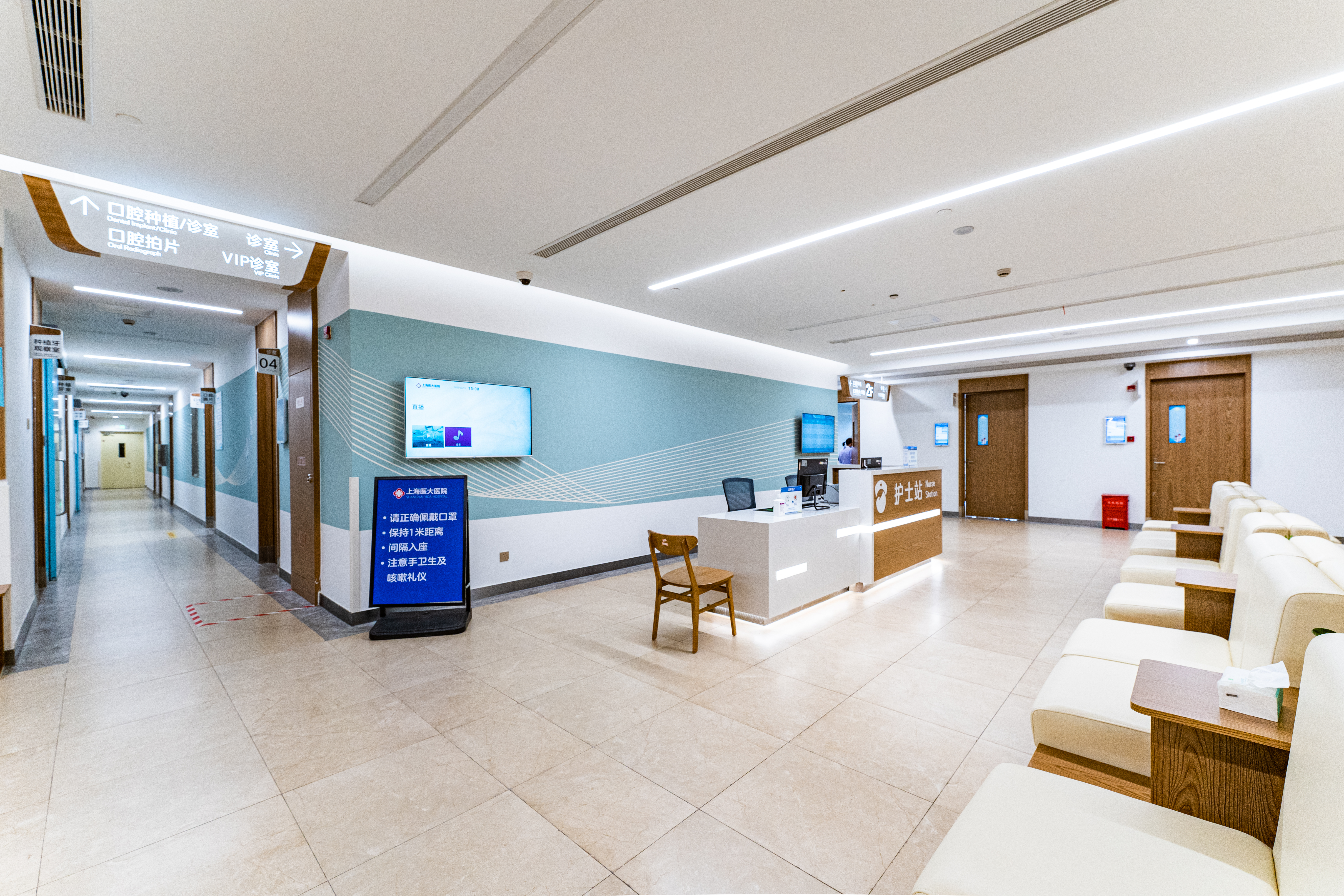 3. 現(xiàn)場掛號（適合臨時起意或緊急情況）??