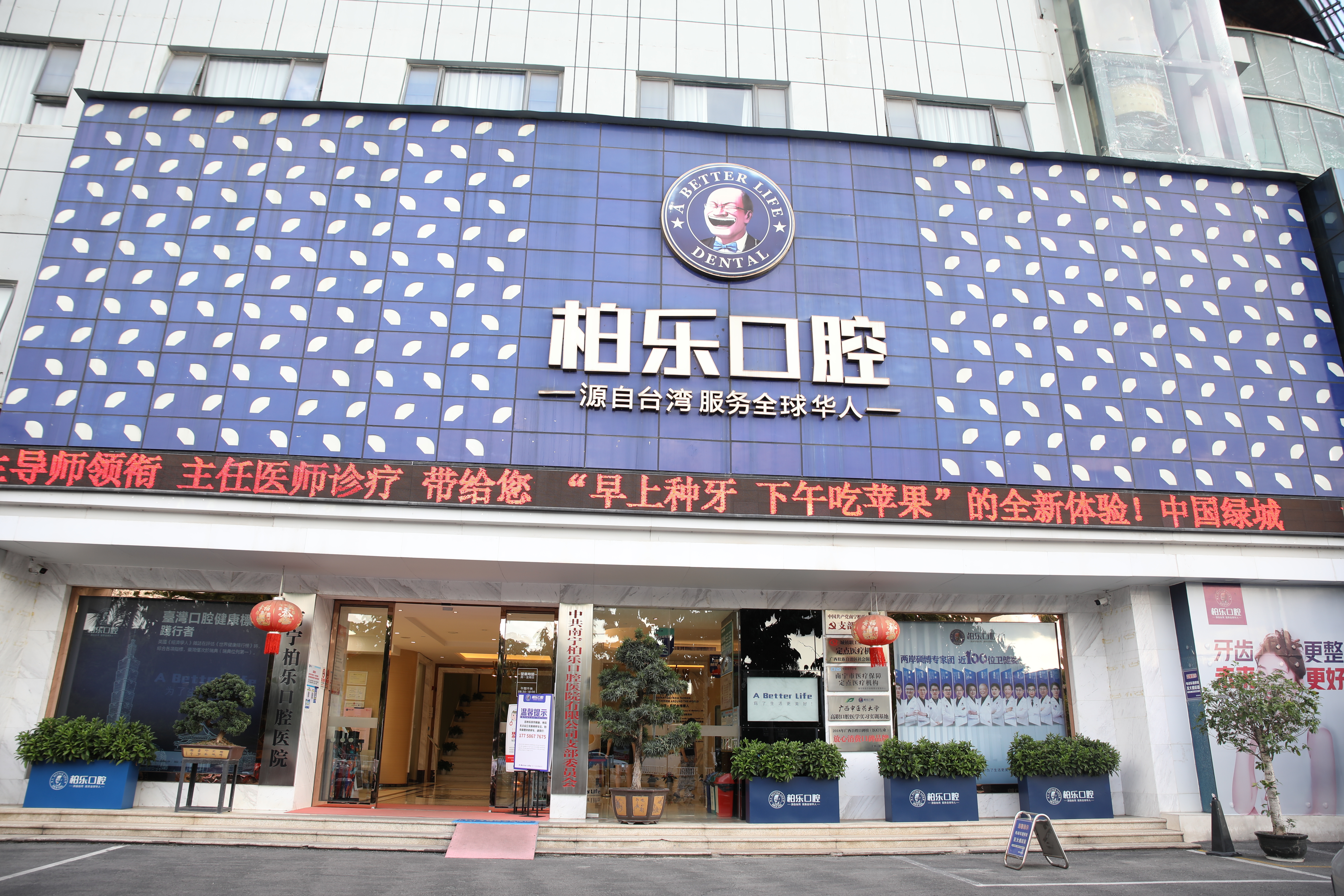 蘭大二院全飛秒近視手術(shù)費用揭秘