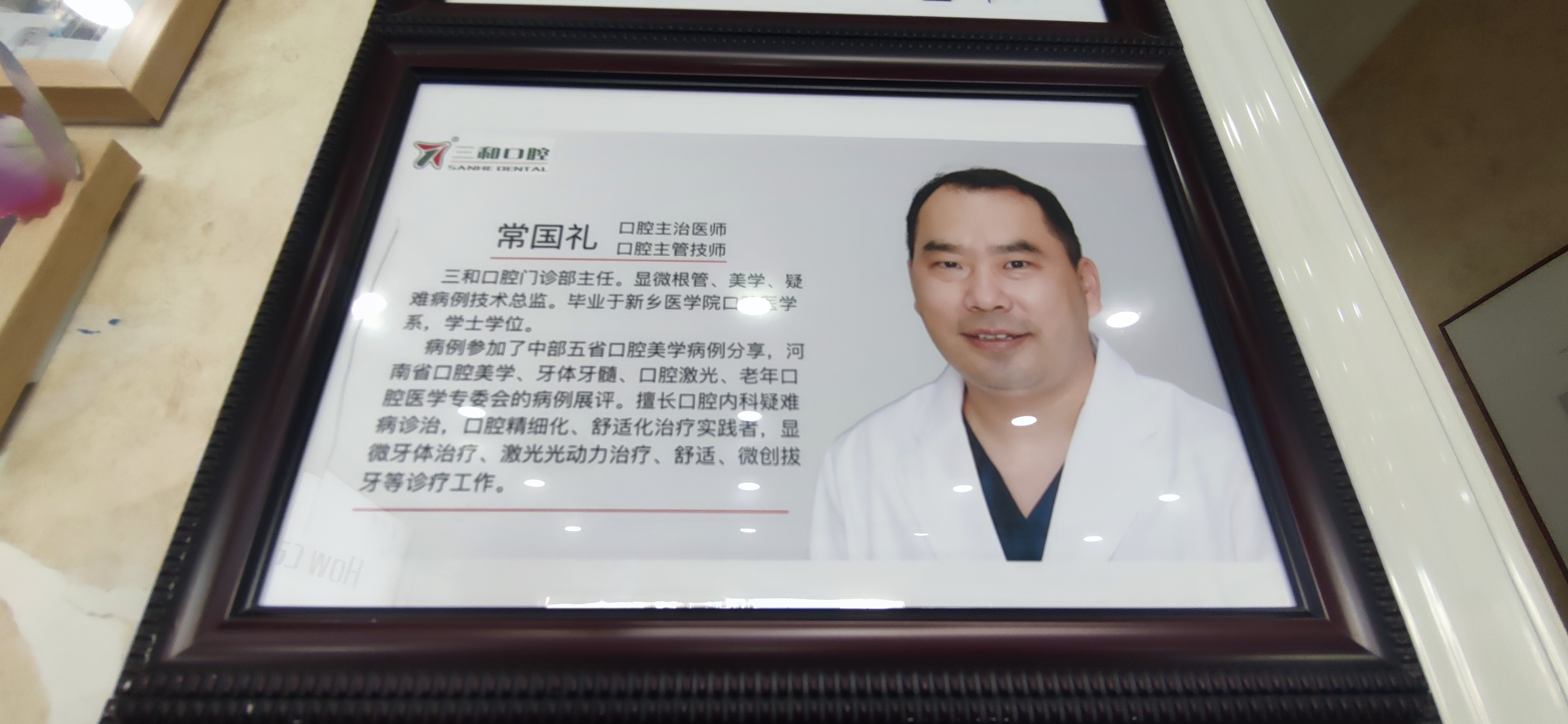 商丘市第一人民醫(yī)院眼科線上預約掛號方式