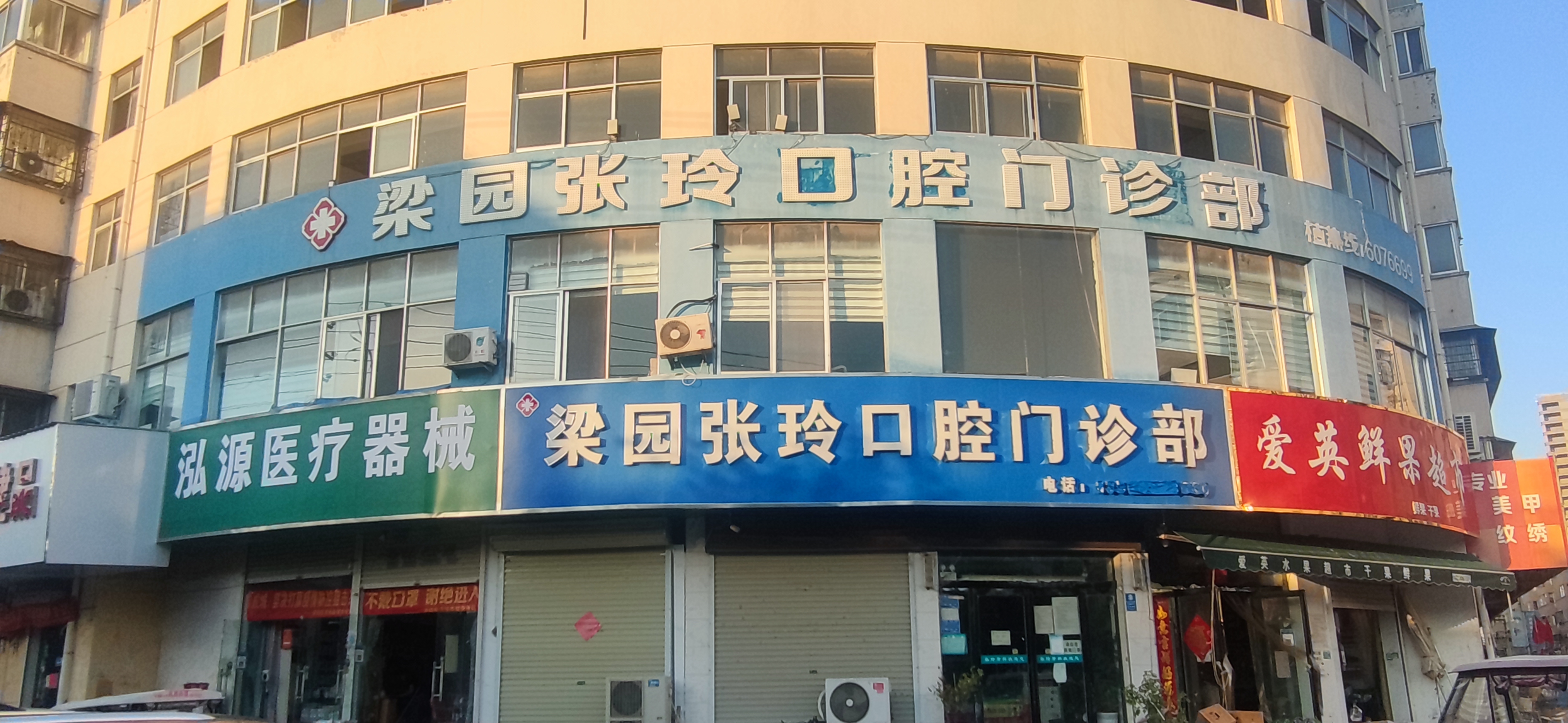 商丘市第一人民醫(yī)院眼科預約掛號注意事項