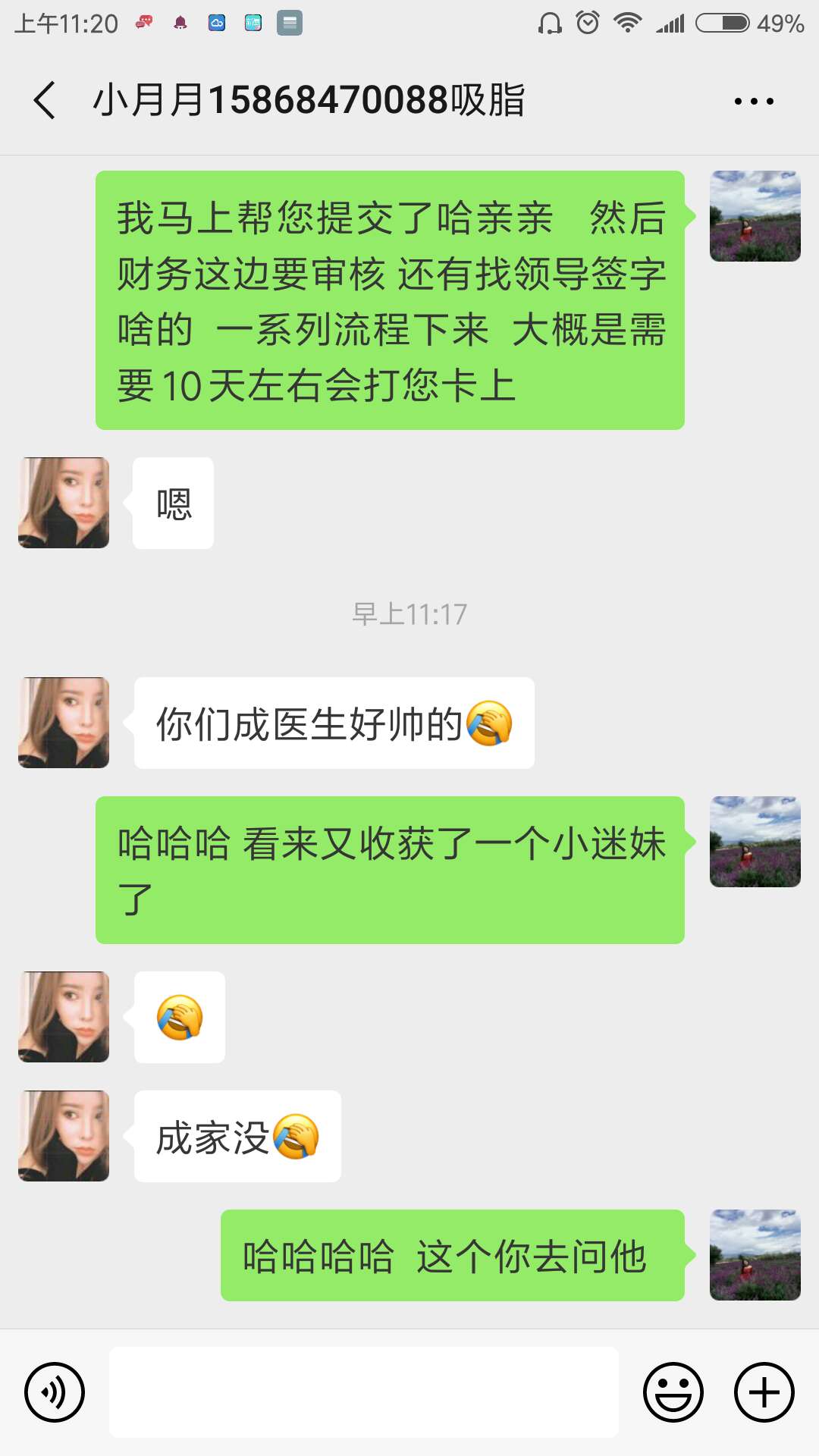 如何選擇合適方案