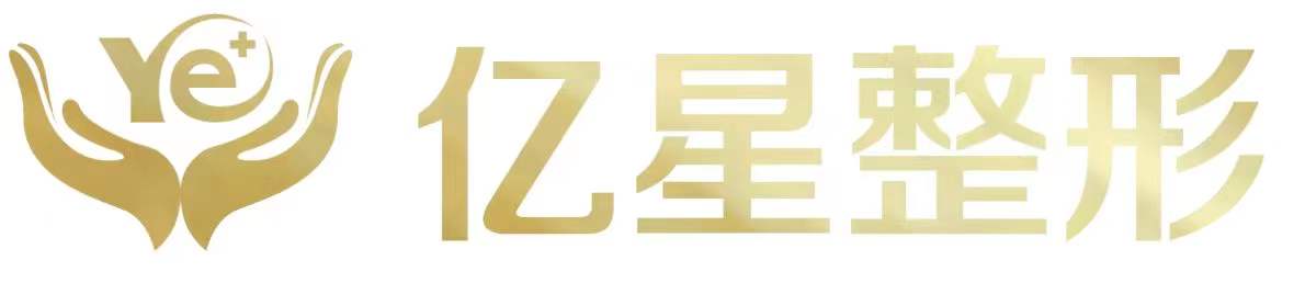 東莞壹加壹：微創(chuàng)整形，年輕之選