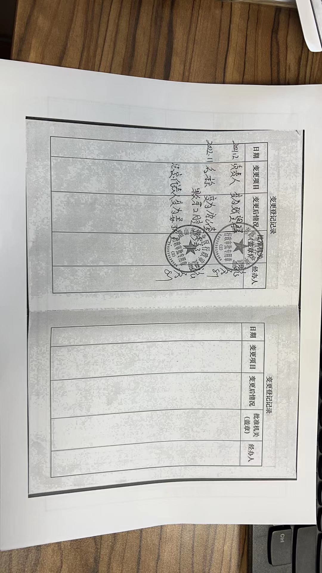 三、上榜醫(yī)院的技術(shù)特色