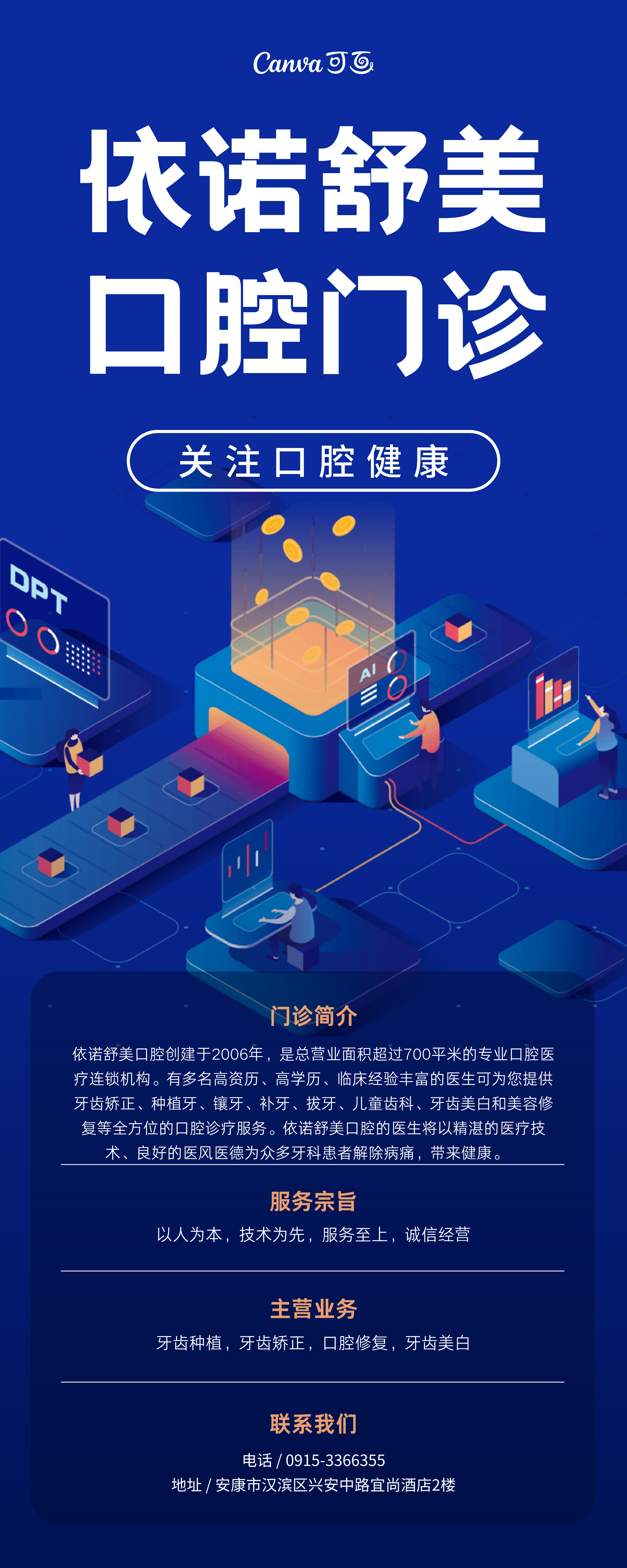 半飛秒手術(shù)費用情況