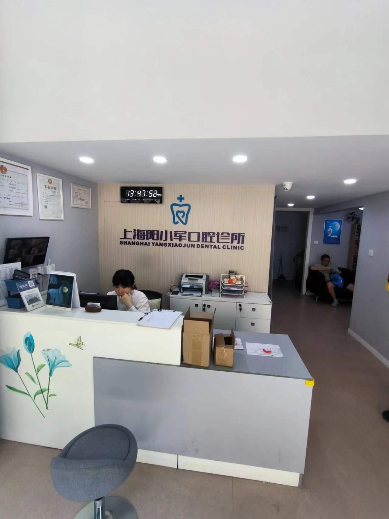 七、如何預(yù)約杜園園醫(yī)生的面診？