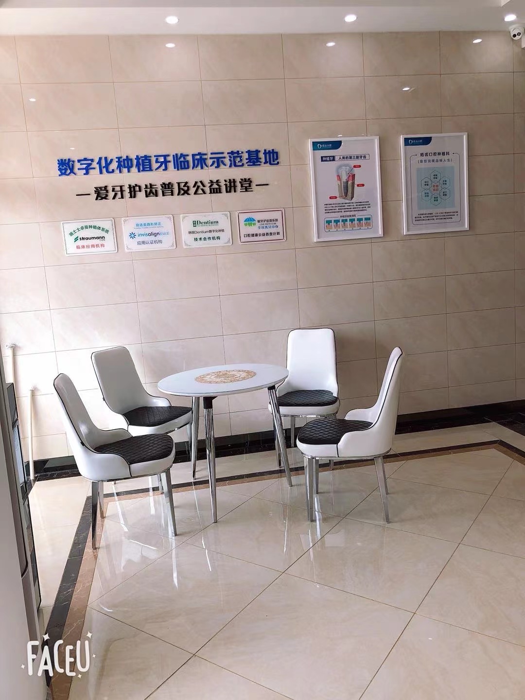 八、選擇酒泉諾貝爾口腔醫(yī)院有哪些好處？