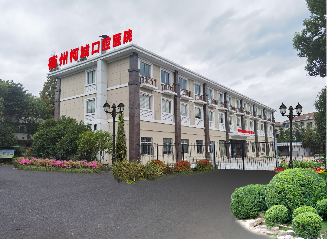 天津補(bǔ)牙收費(fèi)：合理價(jià)格修復(fù)牙齒