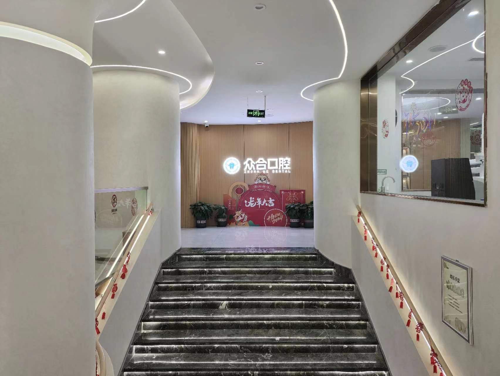 酒泉諾貝爾口腔醫(yī)院在線預(yù)約超便捷