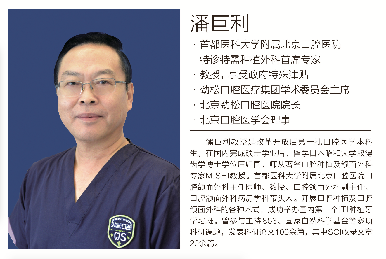 北京歐洲之星醫(yī)院的醫(yī)生團隊，實力究竟如何？