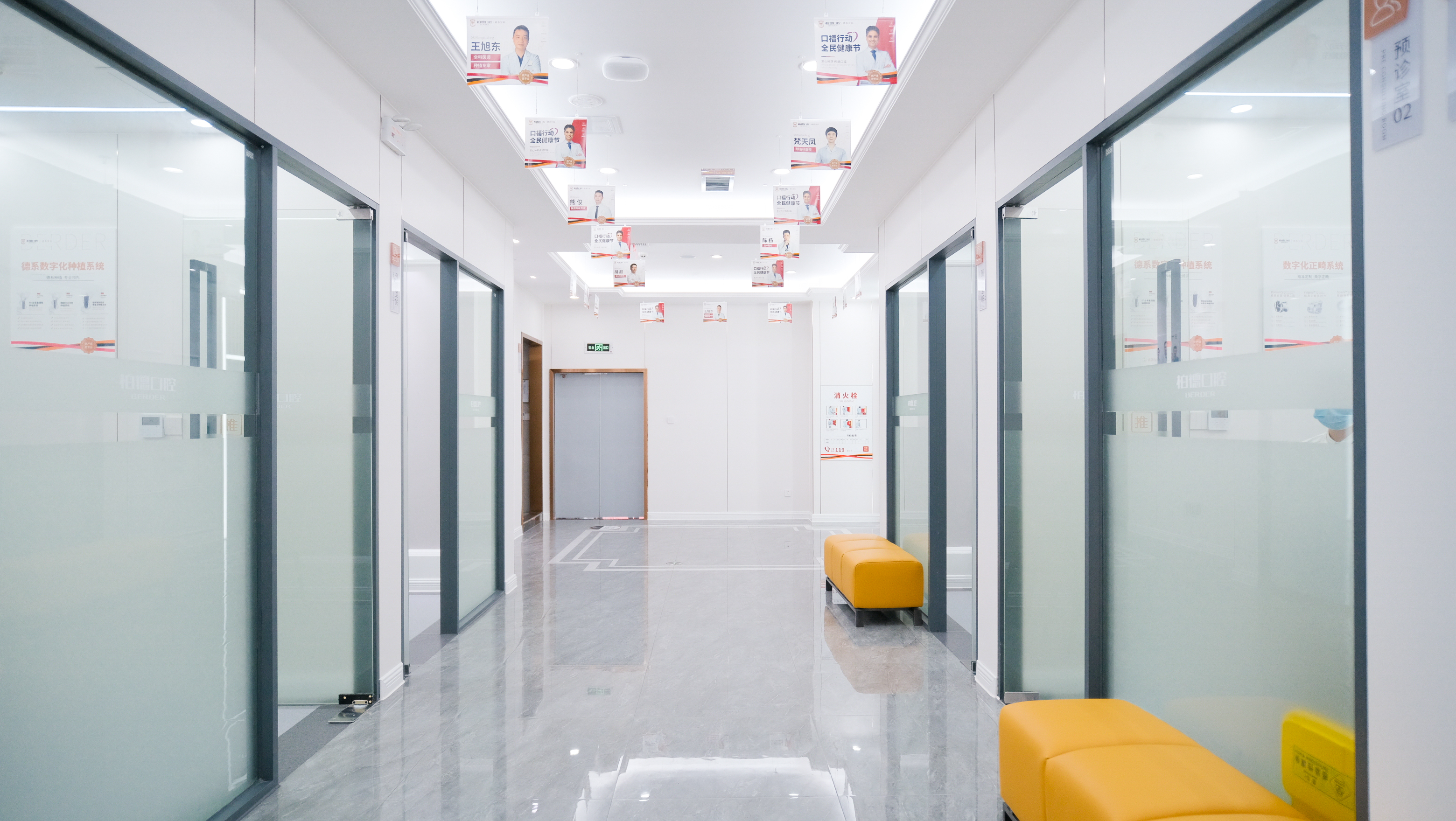 四、酒泉諾貝爾口腔醫(yī)院敦煌店情況