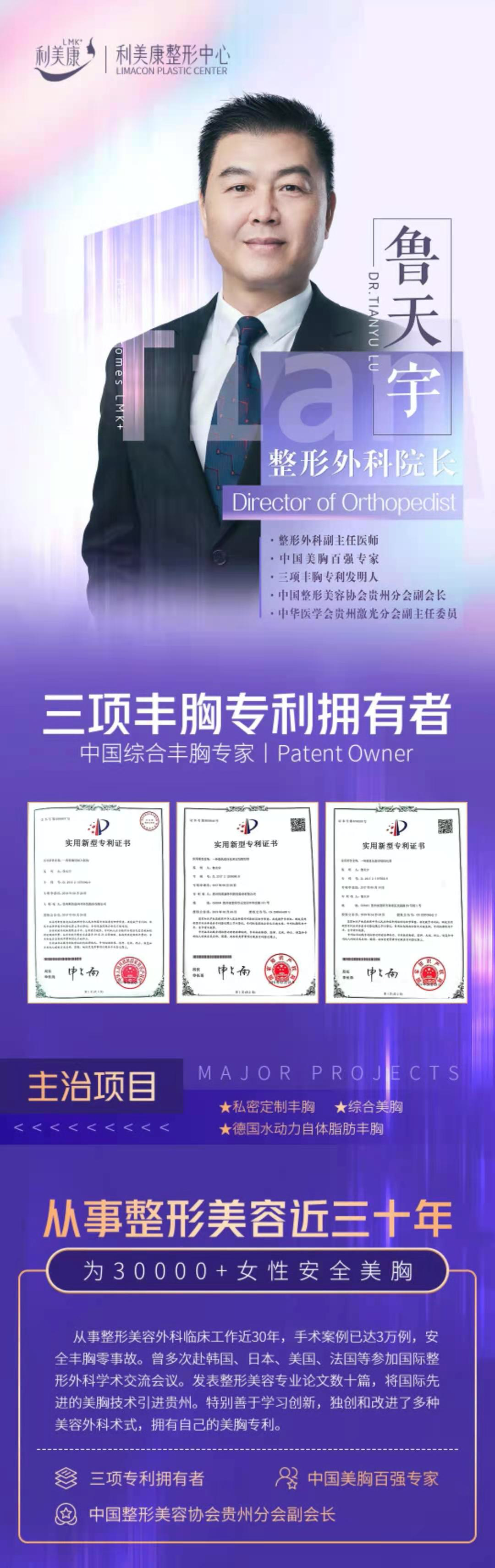 東莞締美整形美容醫(yī)院：值得信賴的醫(yī)美機(jī)構(gòu)